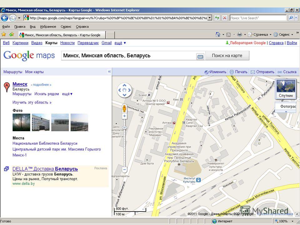 Карта минска гугл карты