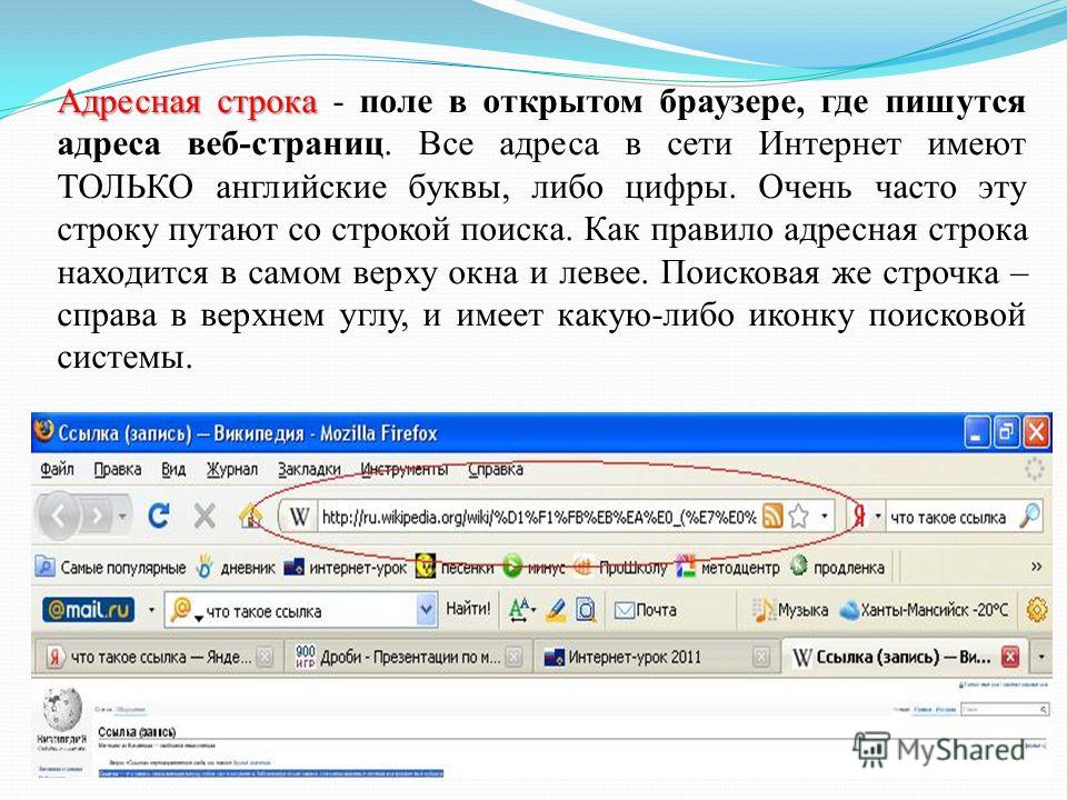 Url адрес картинки как узнать