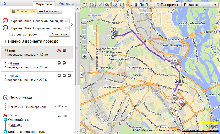 Карта проложить маршрут общественным транспортом. Яндекс карты маршрут. Проложить маршрут на карте. Яндекс карты проложить маршрут. Построить маршрут на карте.