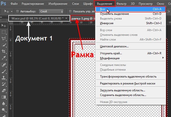 Графический формат позволяющий при сохранении фотографий получить наименьший объем