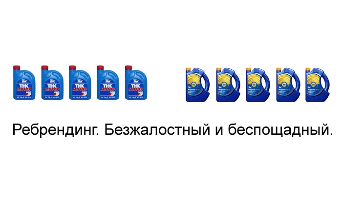 Нужен ребрендинг. Ребрендинг. Баннер ребрендинг. Ребрендинг компании. Ребрендинг лого Российской компании.