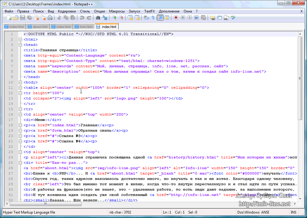 Готовые коды программ. Html. Создание сайта html. Написание сайта на html. Создание сайта html в блокноте.