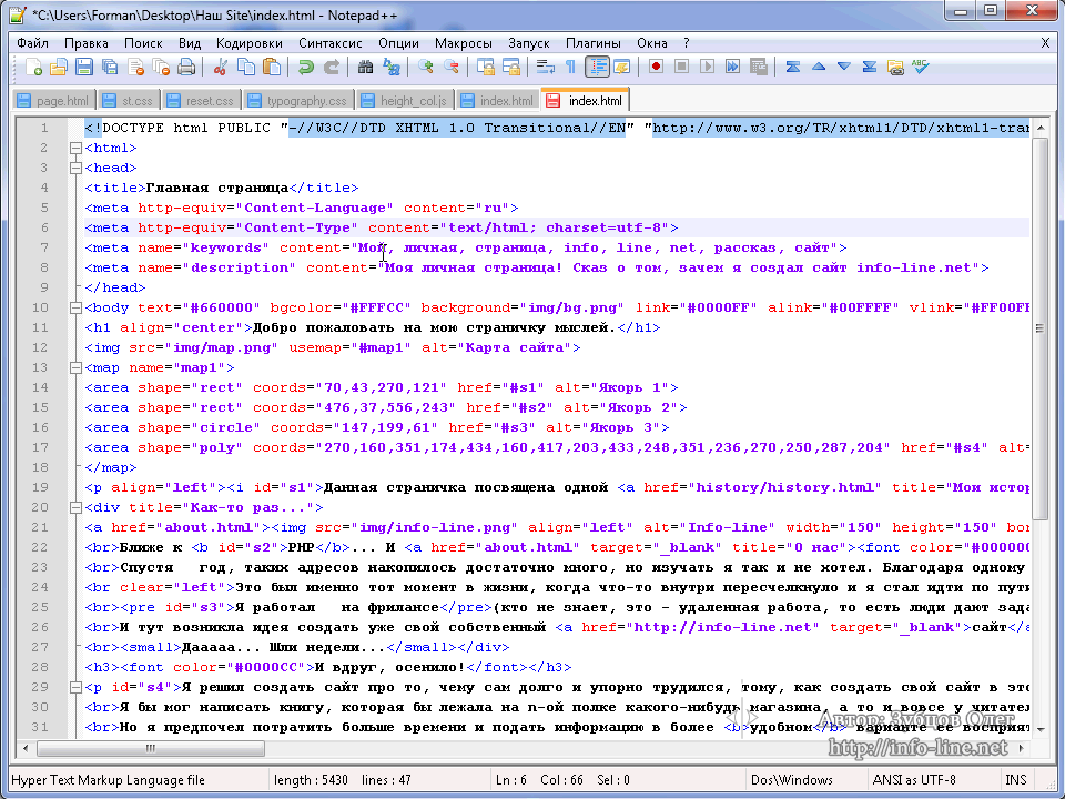 Русский html сайт. Таргет бланк html. Разница html и php. Как создать сайт html в Notepad. История html.