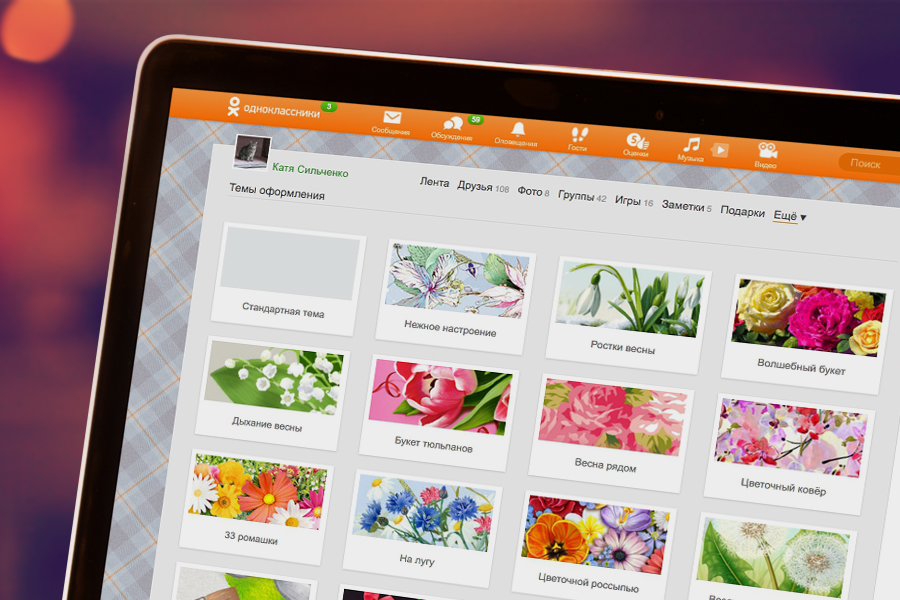 Прикольное оформление фотографий бесплатно без регистрации в одноклассниках