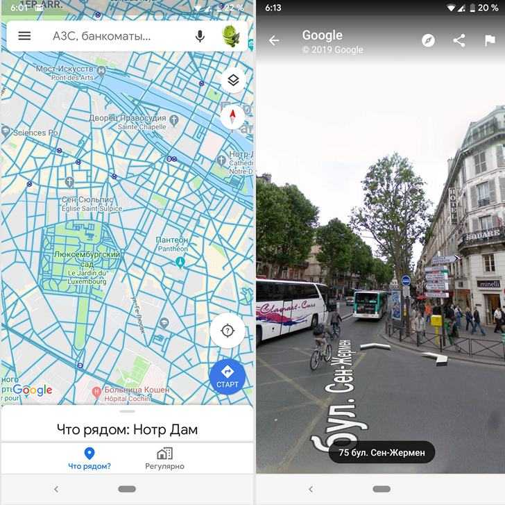 Карта гугл панорамы улиц