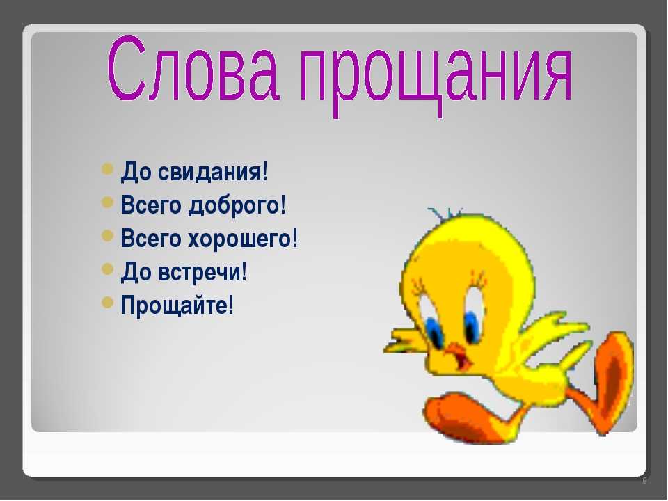 Изображение или изображение как пишется