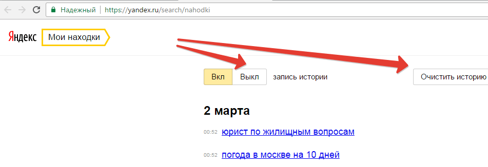 Как убрать поиск по картинке на сайте