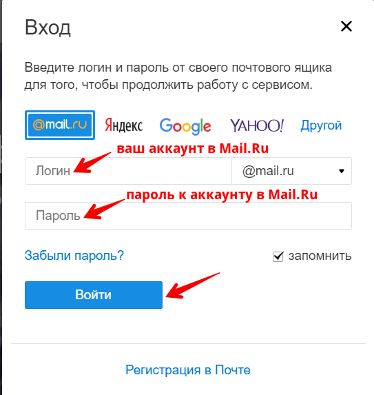 Сколько mail