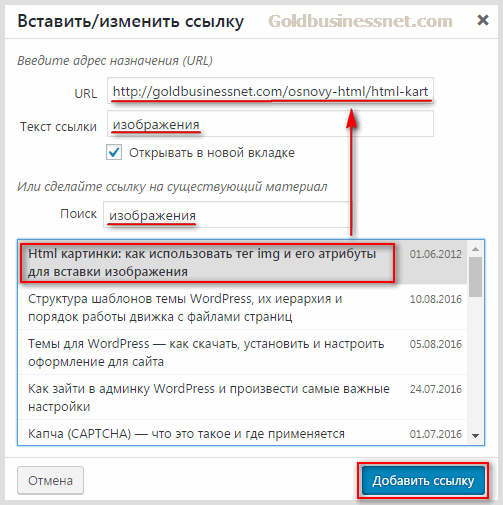 Как создать url адрес для картинки