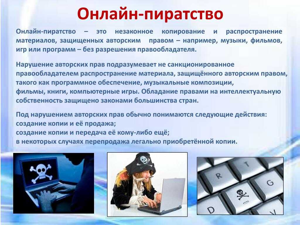 Как защитить презентацию от копирования