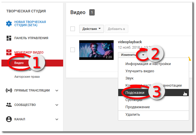 Ссылку на телефон. Ссылка на youtube. Как добавить ссылки на другие каналы в ютубе. Как добавить ссылку в ютубе. Добавить канал.