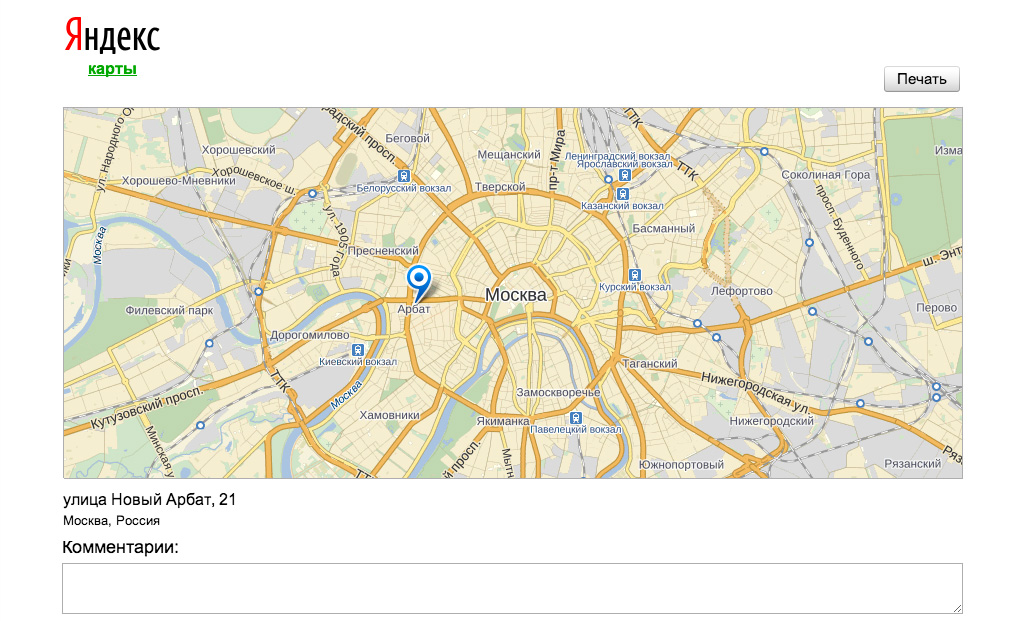 Яндекс карты москва улицы