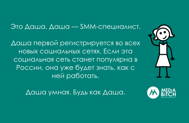 Смм специалист что это. Мемы про СММ. Smm специалист кто это. СММ-специалист приколы. СММ посты про фильмов.