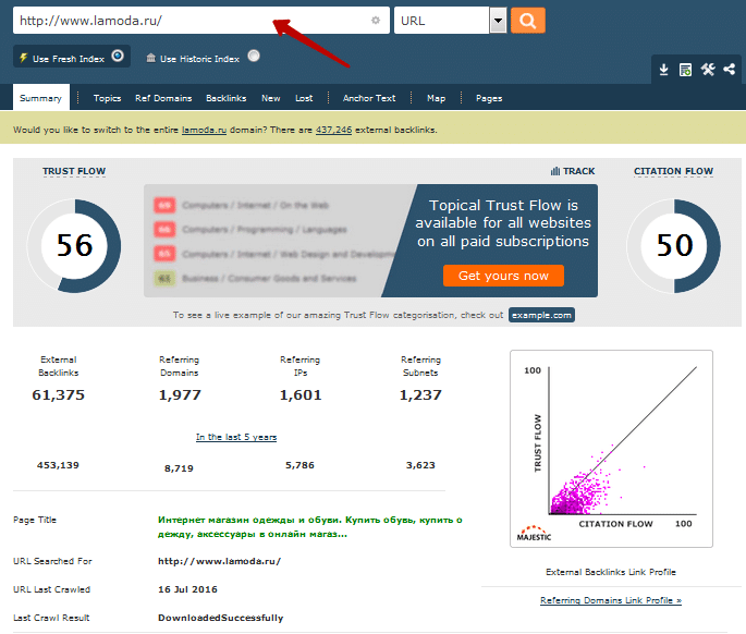 Сервисов узнать