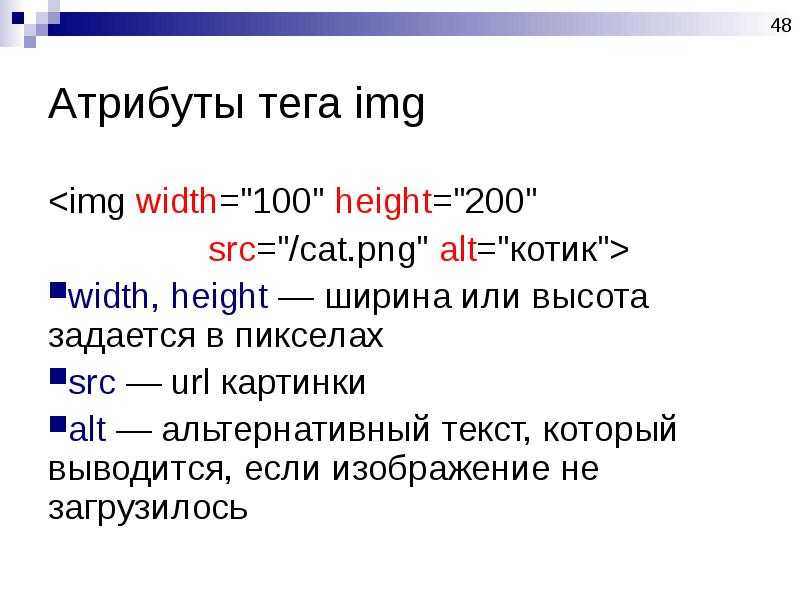 Какой из тегов html рисует горизонтальную линию выберите вариант ответа hr line body br