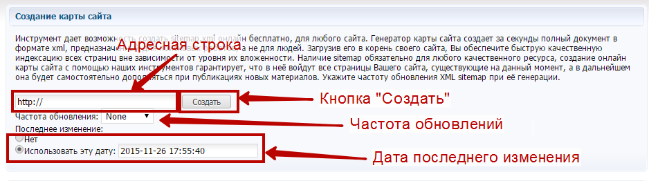 Обнови дату. Дата обновления на сайте. Как узнать дату создания сайта. Как посмотреть дату создания сайта. Как узнать дату обновления сайта.