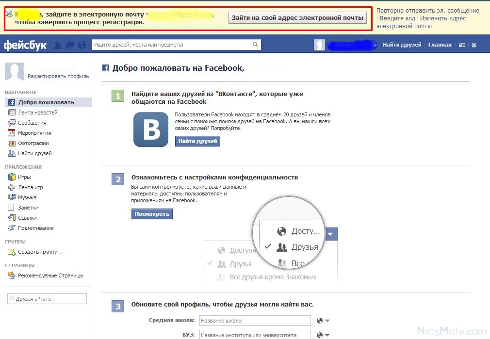 Как зайти фейсбук в россии с телефона. Зайти на сайт Фейсбук. Facebook регистрация. Как зайти в Фейсбук. Фейсбук моя страница войти.
