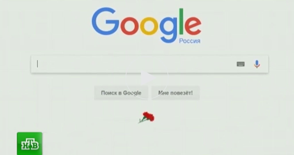 Google.ru. Google Russia. Гоогл.ру. Поиск в Google мне повезёт!.