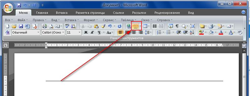 Как нарисовать строку в ворде