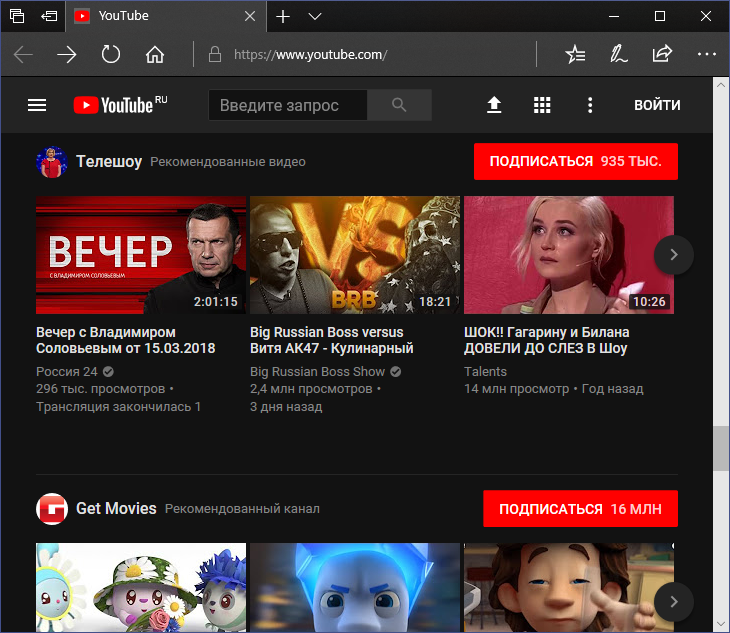 Ютуб дизайн. Youtube старый дизайн. Старый дизайн ютуба 2012. Ютуб дизайн 2018.