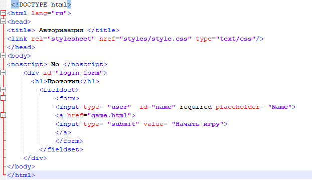 Преобразование в html. Как создать кнопку в html. Изображение кнопка html. Html & CSS. Как сделать кнопку перехода на другую страницу html.