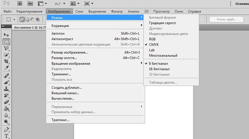 Photoshop как добавить картинку на слой