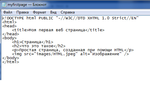 Картинка в html. Не отображается картинка в html. Html картинка. Почему картинка не отображается на сайте html. Изображение в html.