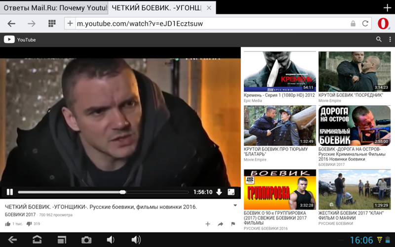 Почему youtube. Почему ютуб. Youtube не показывает. Ютуб Главная видео. Ютуб Главная страница.