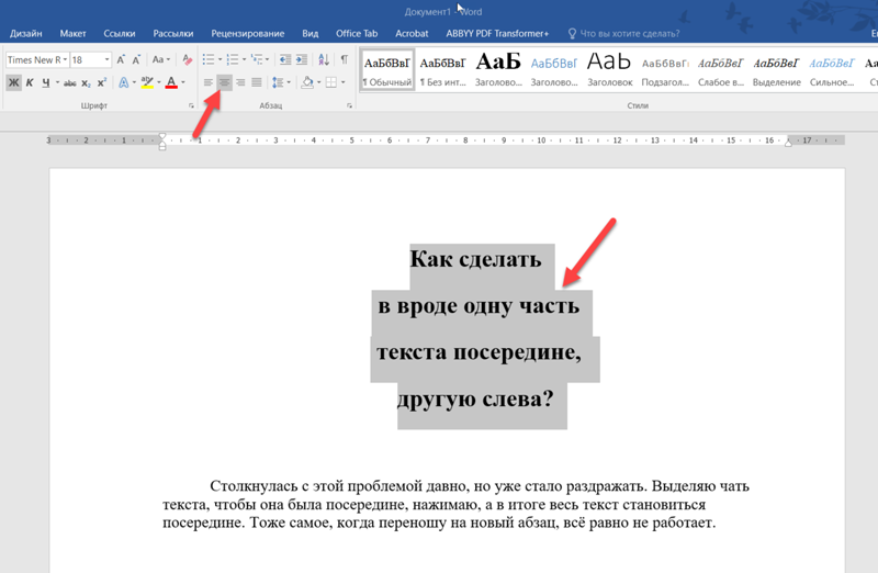 Как вставить текст в картинку на андроиде