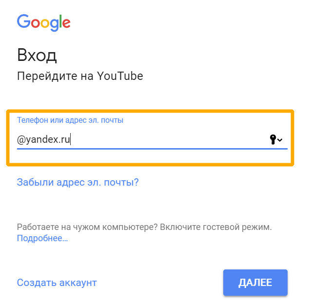 Адрес google