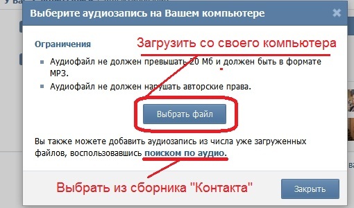 Как вставить презентацию в вк в группу