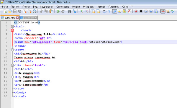 Простой html файл. Html. Html коды. Как выглядит сайт на хтмл. НТМЛ коды для сайтов.
