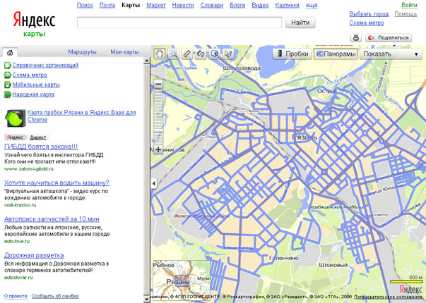 Яндекс карты панорама. Яндекс карты панорама улиц. Яндекс.панорамы. Панорама Яндекс карты 2022.