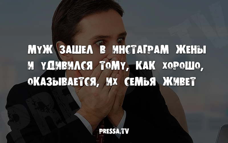 Бывший оказался лучше. Прикольные цитаты для Инстаграм. Смешные цитаты обо всем. Смешные высказывания обо всём. Высказывания для инстаграмма прикольные.