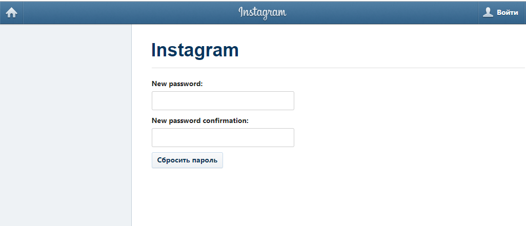 Как восстановить инстаграм если не приходит смс. Сброс пароля Инстаграм. Сбросить пароль Инстаграм. Узнать пароль от инстаграмма зная логин. Как сбросить пароль Инстаграм через Фейсбук.