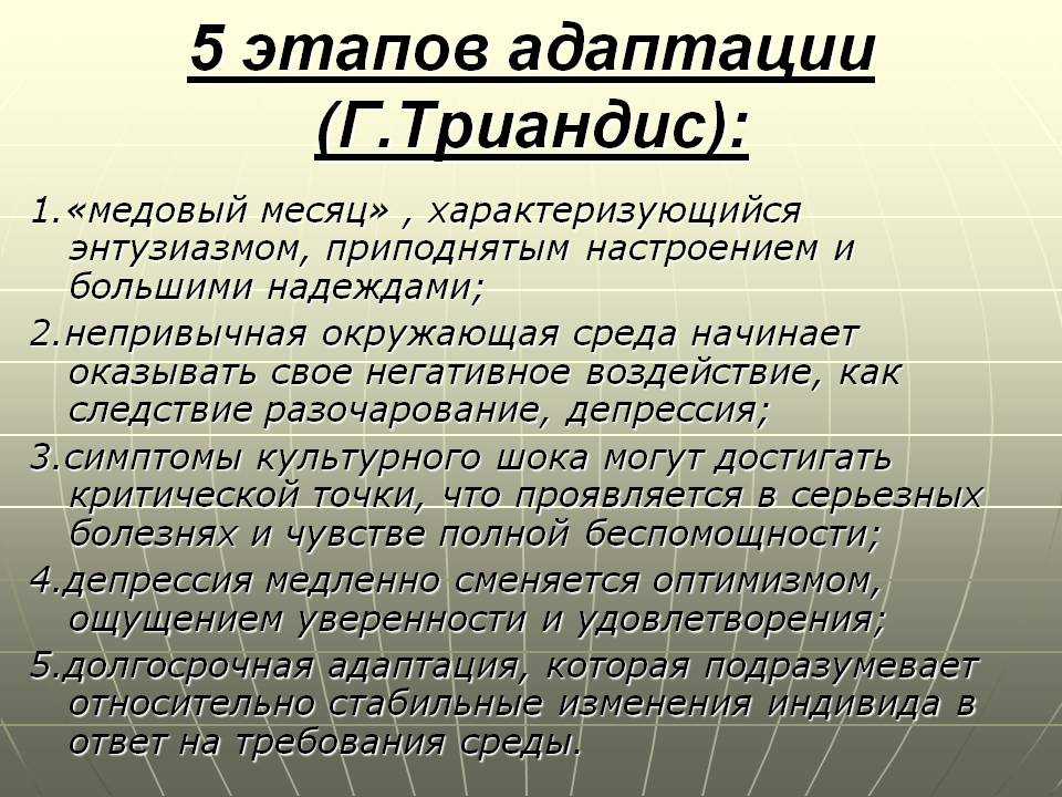 Обеспечь Культурный Шок Стих