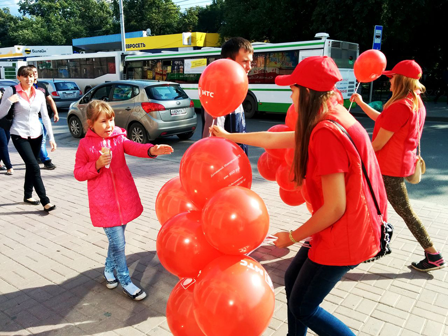 Фото промо акций