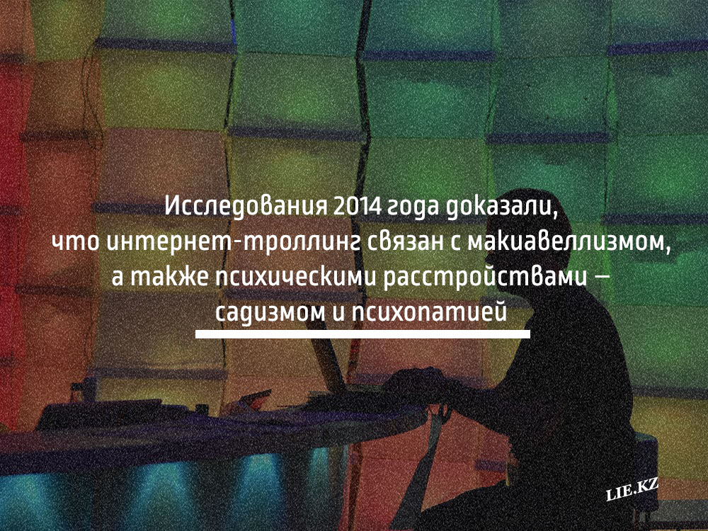 Психология человека интересные факты. Факты о человеке. Интересные факты о человеке психология в картинках. Шокирующие психологические факты. Психологические факты картинки.