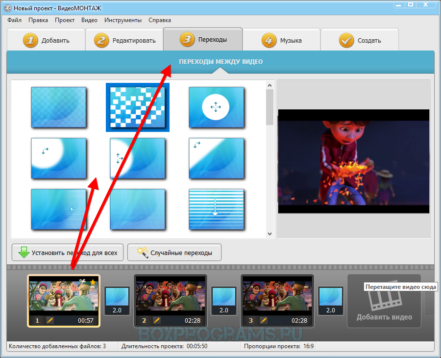 Какие видео можно монтировать. Видеомонтаж переходы. Как монтировать видео. Как смонтировать видео на компьютере. Как делать монтаж видео на компьютере.
