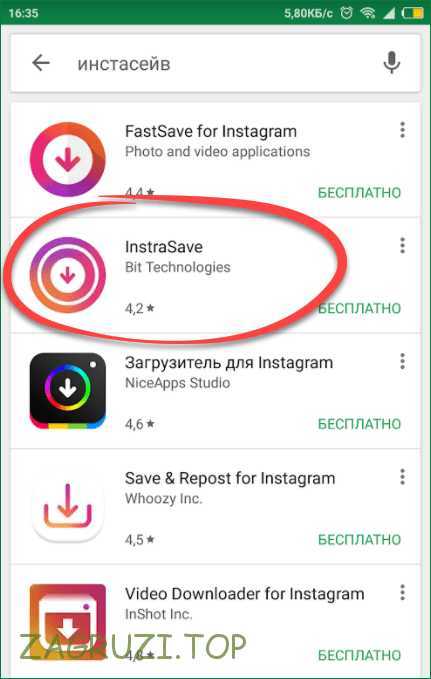 Как скачивать видео с инстаграма