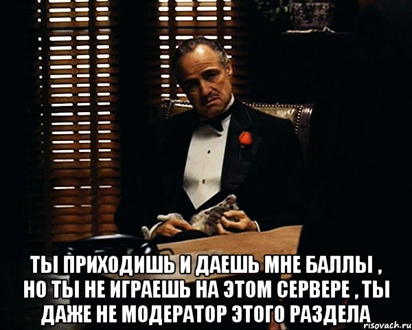 Посты модераторов