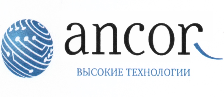 Ancor. Ancor компания. Анкор Москва. Анкор Пермь. Ancor бланк.