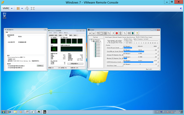 Vmware remote console for windows