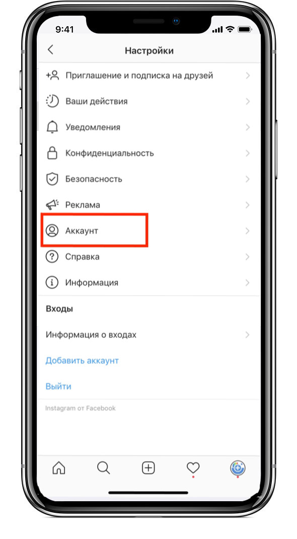 Где сменить