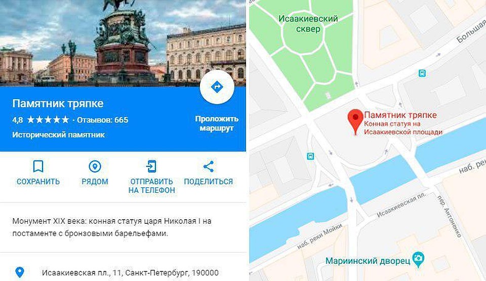 Санкт петербург карта google