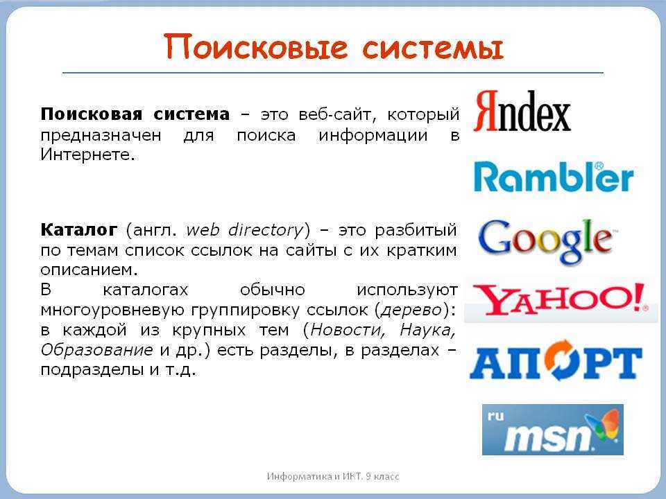 Другой поисковик тор браузер на украине даркнет2web