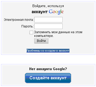 Для чего нужен аккаунт в телефоне. Аккаунт. Что такое аккаунт простыми словами. Нужен аккаунт?. Учетная запись это простыми словами.