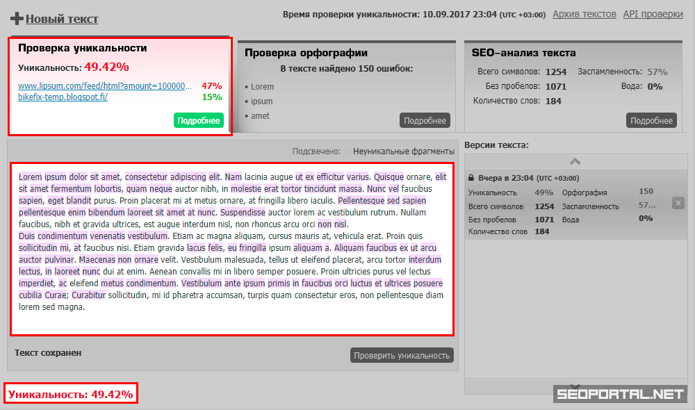 Картинку в текст онлайн конвертер ворд