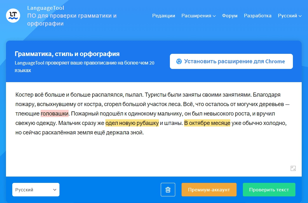 Ошибка применения преобразования проверьте правильность путей