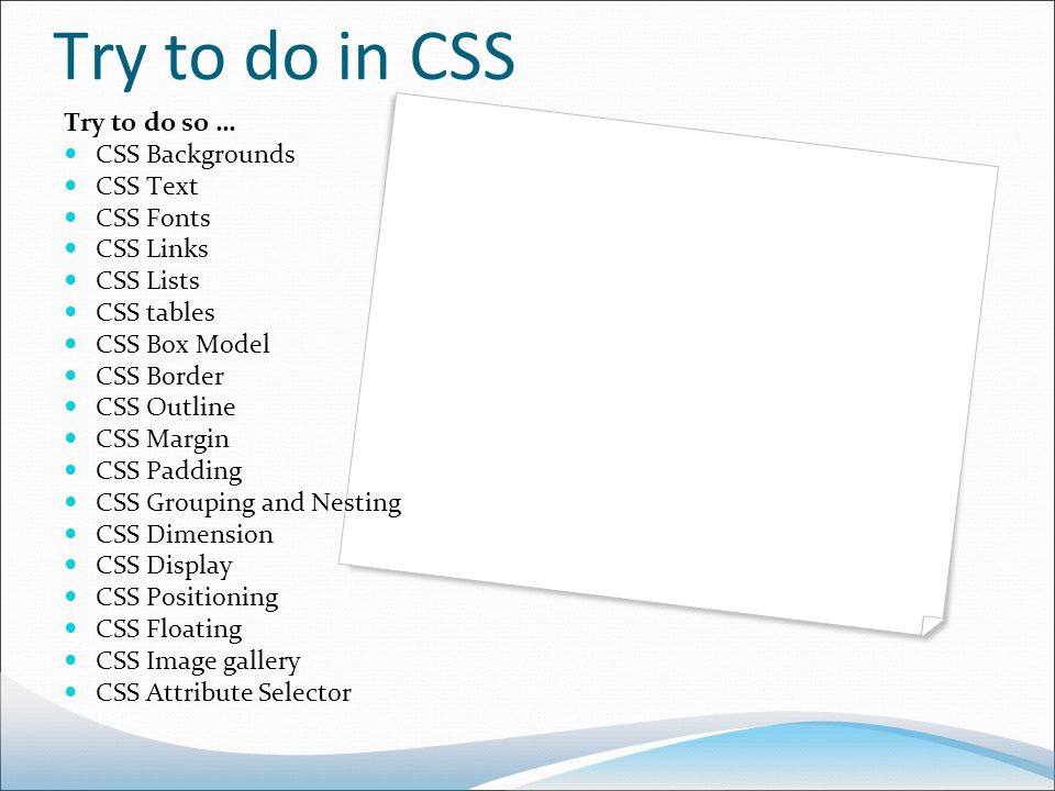 Список CSS. Красивый список html. Листы в CSS. List div